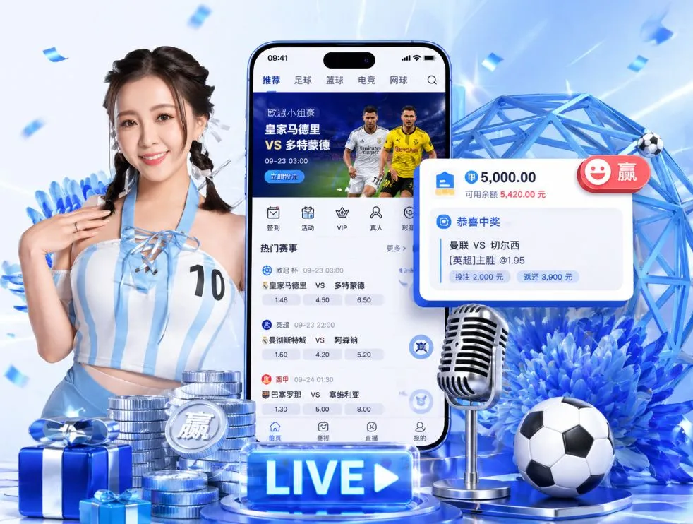 开云体育appApp